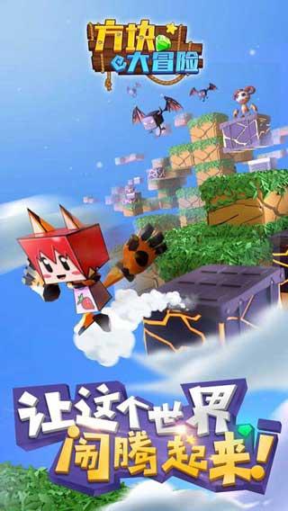球球大作战下载最新版