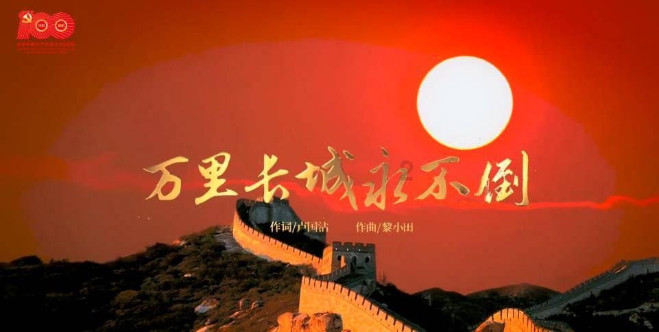 新高达破坏者